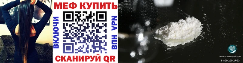 Купить Каменск-Шахтинский A-PVP Конопля Меф ГАШ