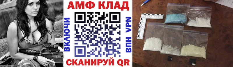 дарнет шоп  Каменск-Шахтинский  АМФЕТАМИН Premium 