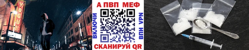 A PVP Crystall  Каменск-Шахтинский 