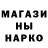 Меф 4 MMC GhostLine