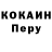 APVP Соль Erik Winkelman