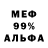МЕТАДОН мёд Chaos Killer