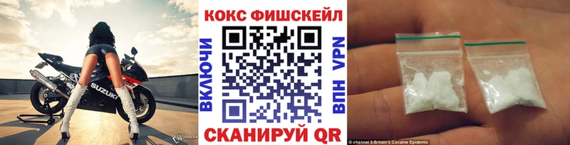 Cocaine VHQ  хочу   Каменск-Шахтинский 