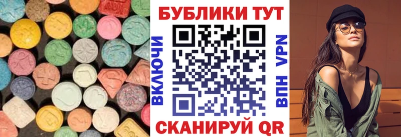 Экстази DUBAI  Каменск-Шахтинский 