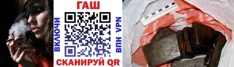 ГАШИШ гарик  Каменск-Шахтинский 