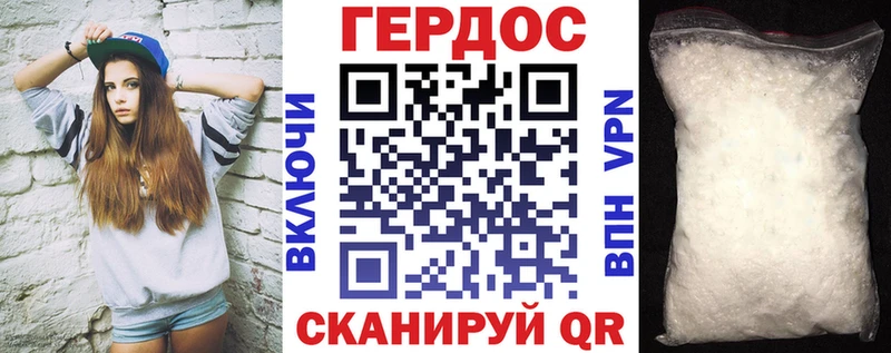 ГЕРОИН афганец  где можно купить наркотик  кракен ССЫЛКА  Каменск-Шахтинский 