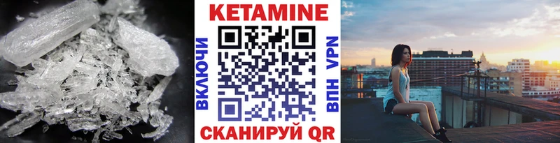 КЕТАМИН ketamine  Каменск-Шахтинский 