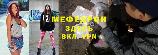 амф Володарск
