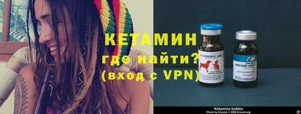 метамфетамин Волосово