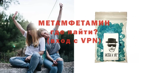 метамфетамин Волосово