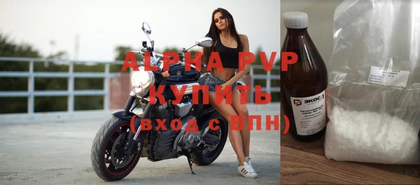 метамфетамин Волосово