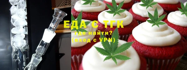 метамфетамин Волосово
