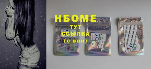 метамфетамин Волосово