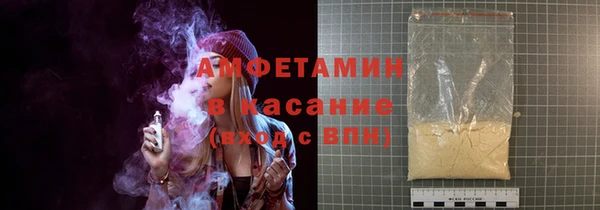 гашик Волоколамск