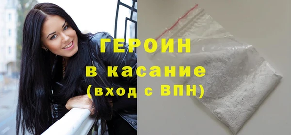 амф Володарск