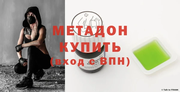 гашик Волоколамск
