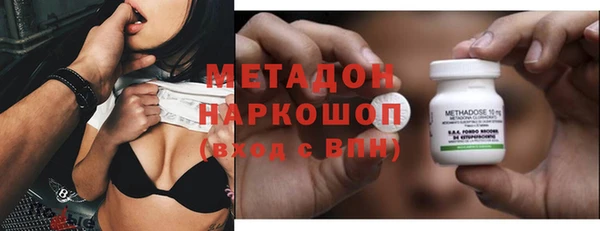 метамфетамин Волосово