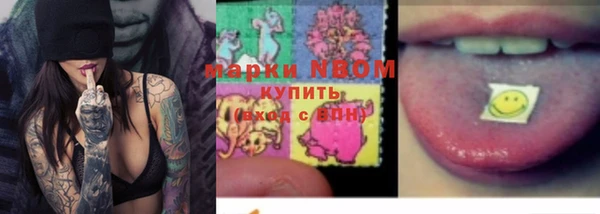 гашик Волоколамск