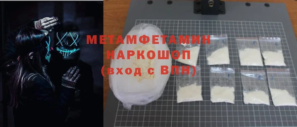 гашик Волоколамск