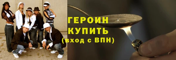 амф Володарск