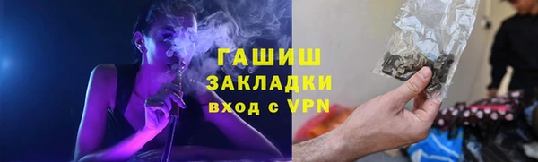 амф Володарск
