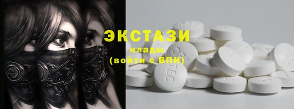 метамфетамин Волосово