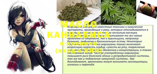 гашик Волоколамск