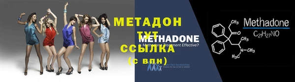 гашик Волоколамск