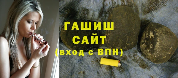 метамфетамин Волосово