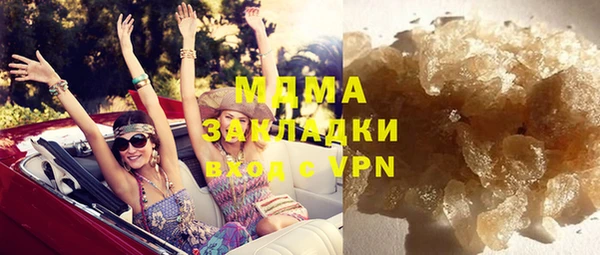 стаф Вяземский