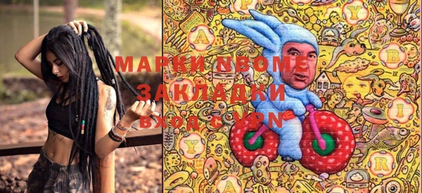 тгк Вязники