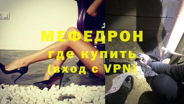 амф Володарск