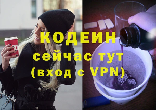 метамфетамин Волосово