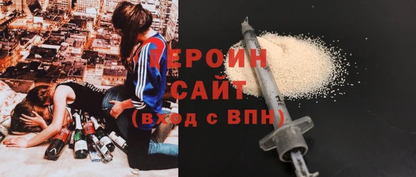 метамфетамин Волосово
