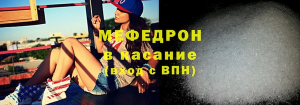 гашик Волоколамск