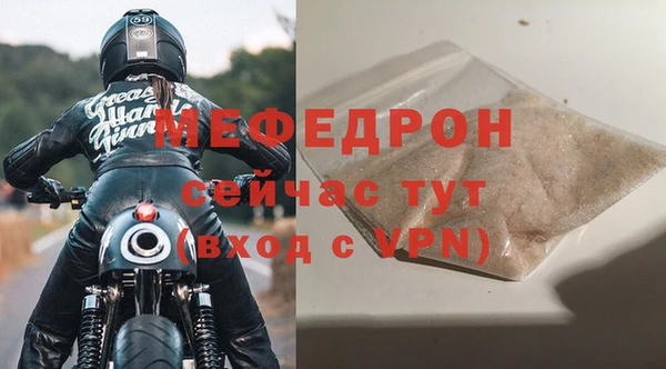 амф Володарск