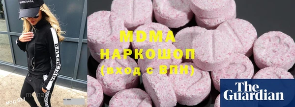 гашик Волоколамск