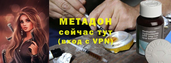 гашик Волоколамск