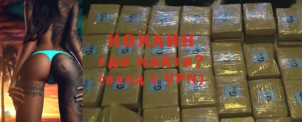 метамфетамин Волосово