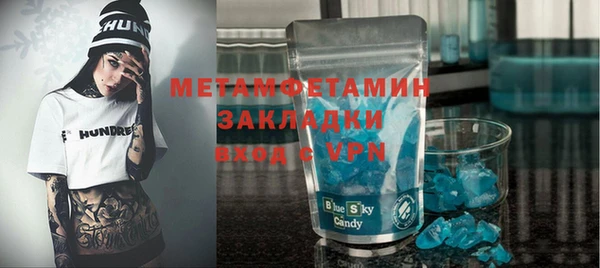 амф Володарск