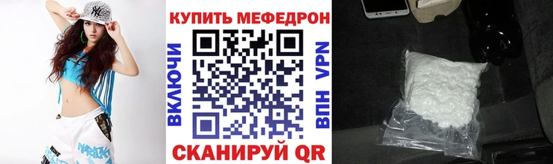 где продают наркотики  Каменск-Шахтинский  Мефедрон 4 MMC 