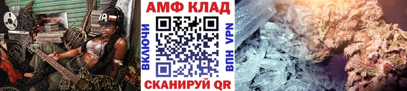 Первитин Декстрометамфетамин 99.9%  ссылка на мегу как войти  Каменск-Шахтинский 