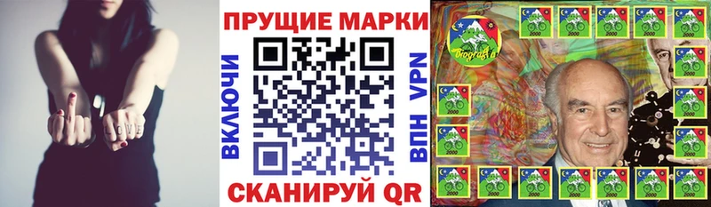 Марки N-bome 1500мкг  купить   Каменск-Шахтинский 