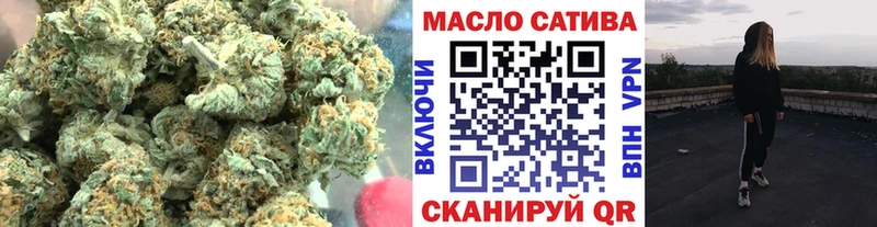 ТГК гашишное масло  закладка  Каменск-Шахтинский 